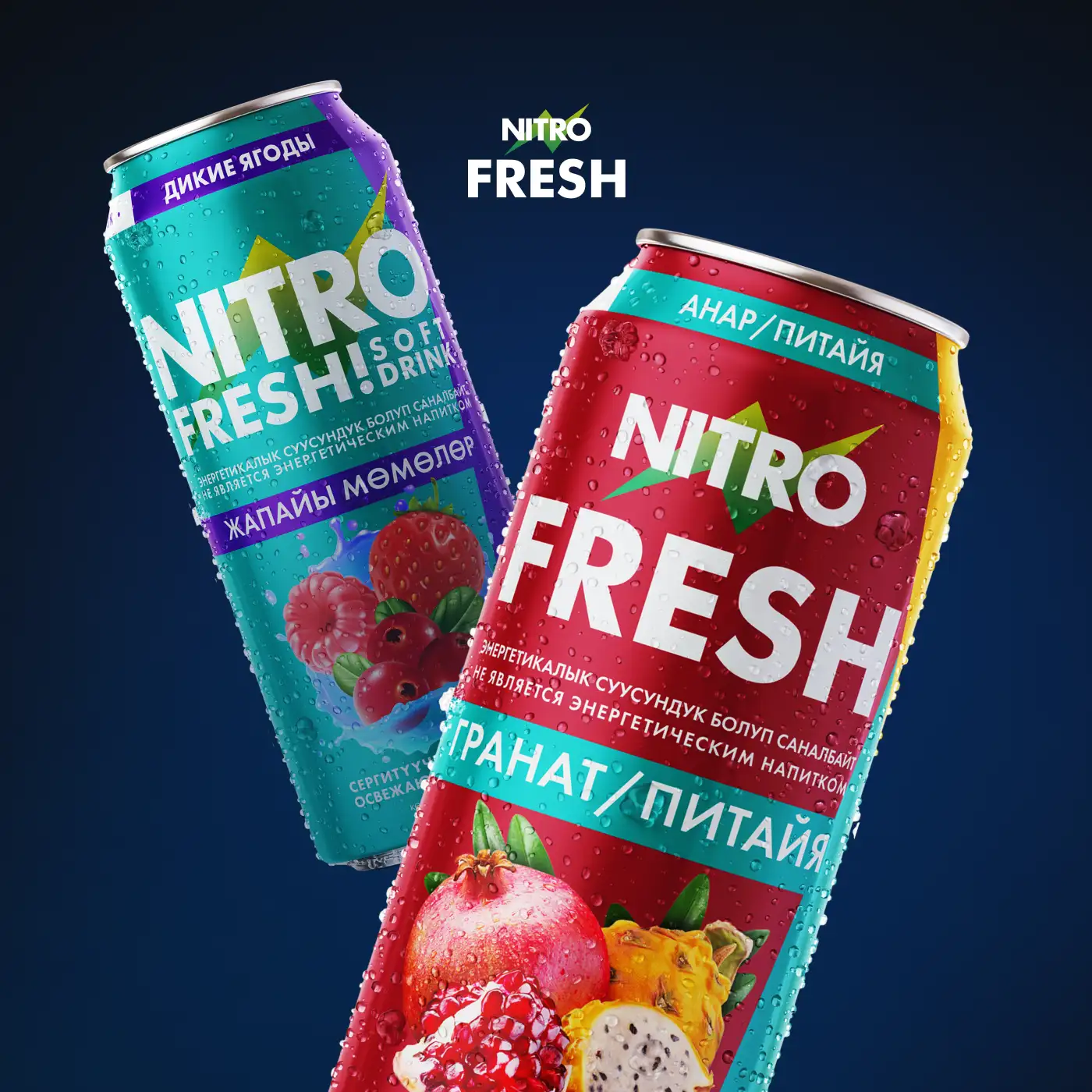 NITRO FRESH